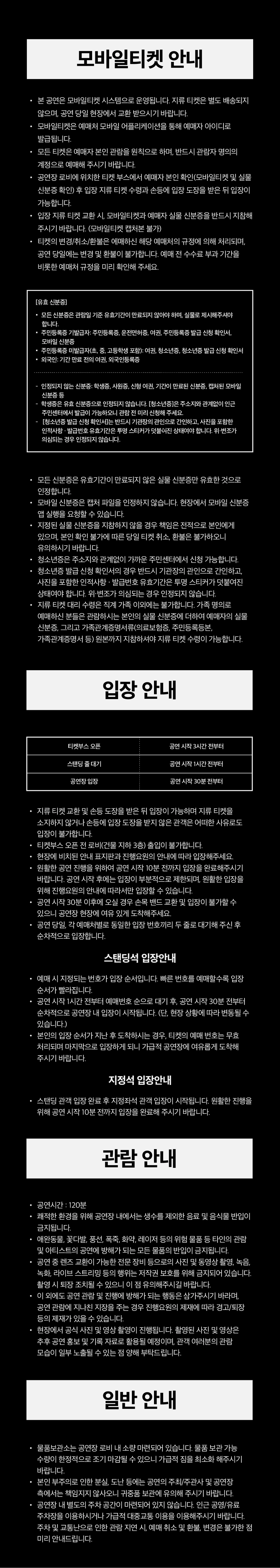 HIPHOPPLAYA SHOW vol.62 상세 이미지