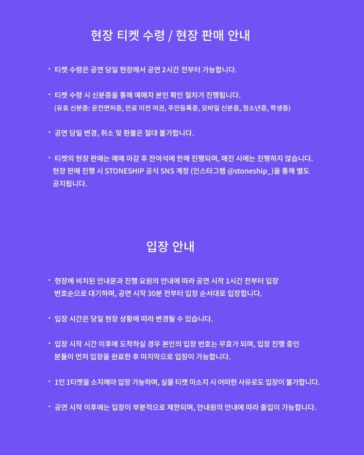 팔칠댄스 ＆ Vulgar Savior ［ROMANTIC COMEDY］ 합동공연 상세 이미지