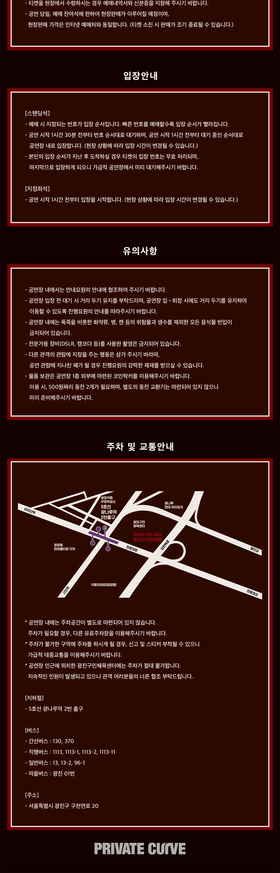 알레시아 카라 첫 단독 내한공연 ALESSIA CARA LIVE IN SEOUL 상세 이미지