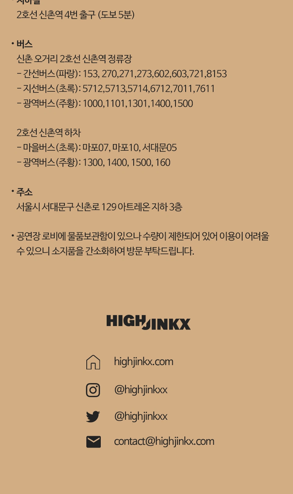 Oxxxymiron Live in Seoul 2026 상세 이미지