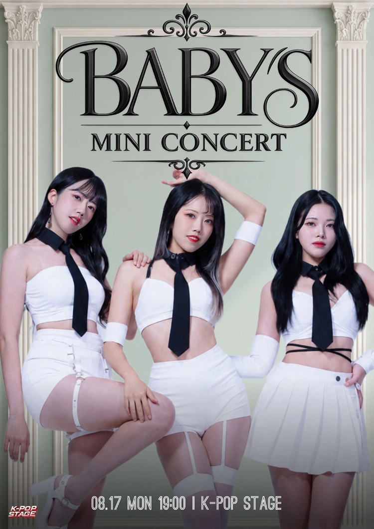 BABYS MINI CONCERT 상세 이미지