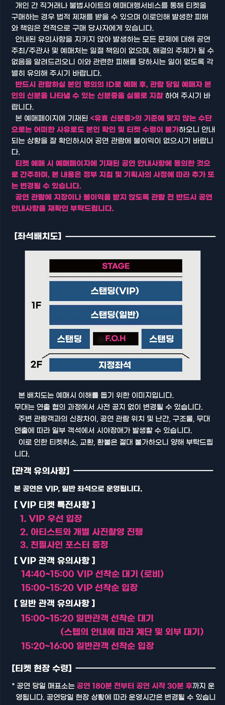 Bandai Namco Music Live Festival in SEOUL 2026 상세 이미지