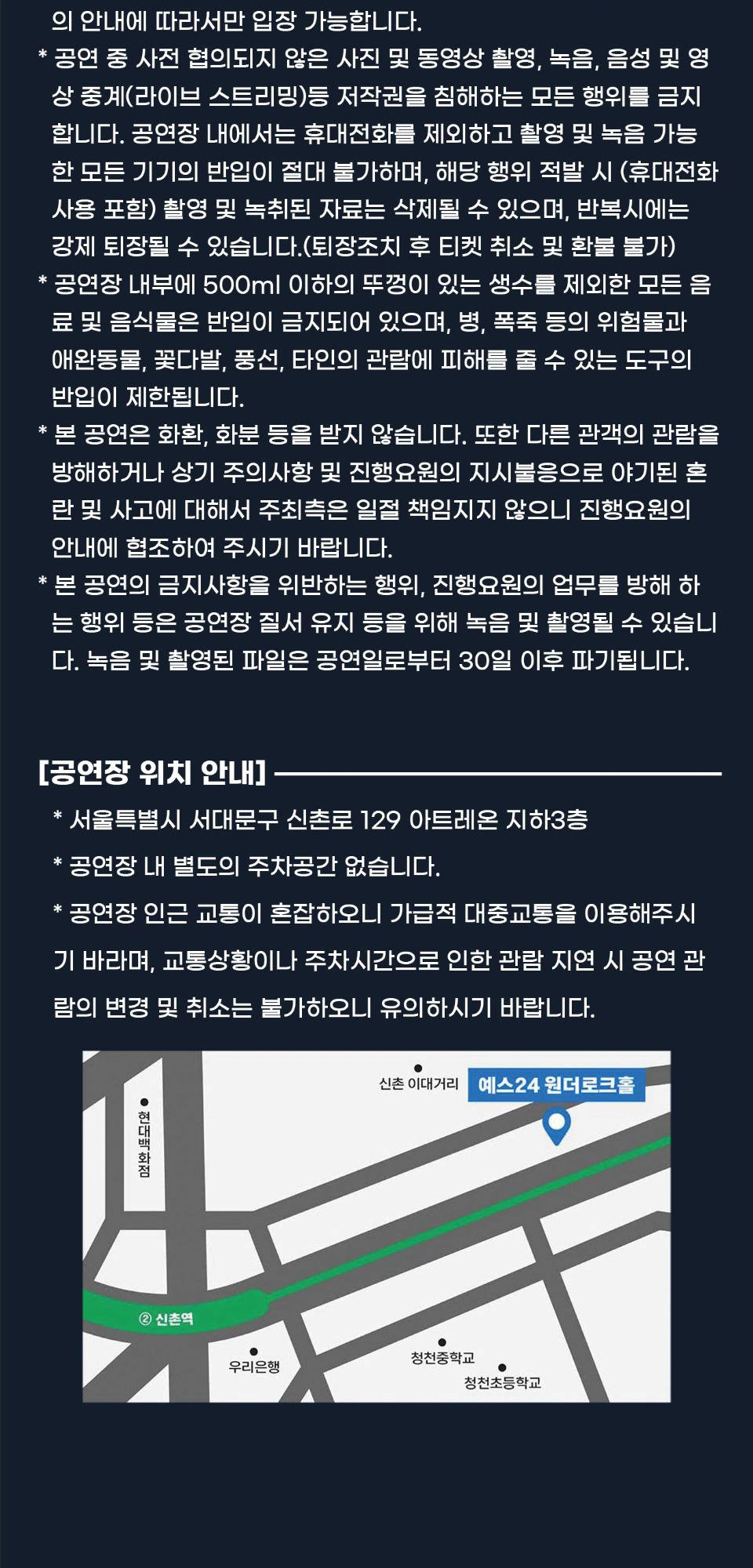 Bandai Namco Music Live Festival in SEOUL 2026 상세 이미지